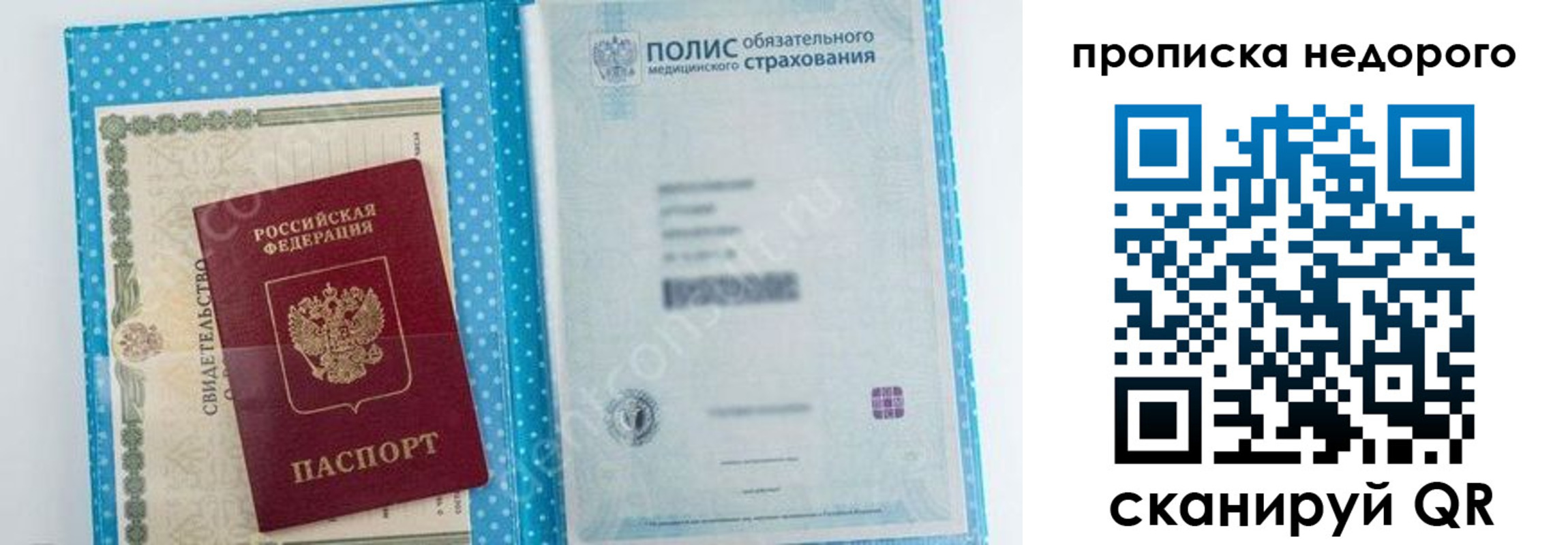 форма 3 в Химках