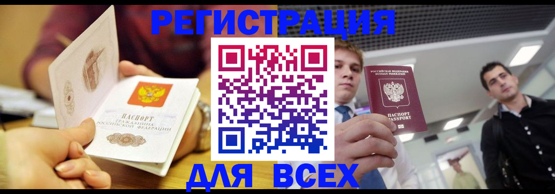регистрация для дет. сада в Химках